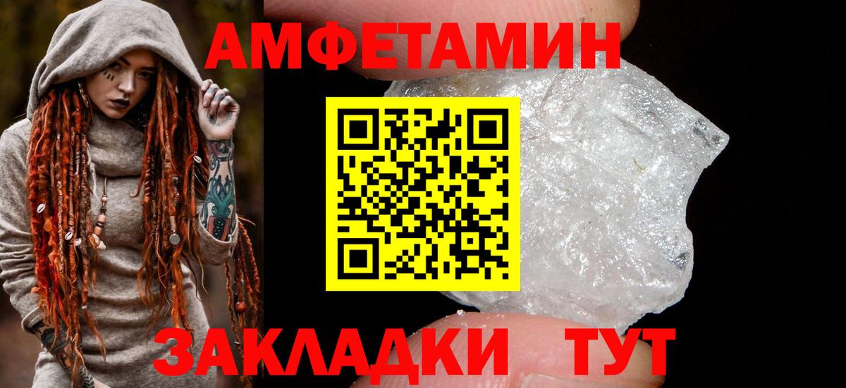 АМФ  АМФ VHQ  АМФ  Вход с VPN  Старая Русса 