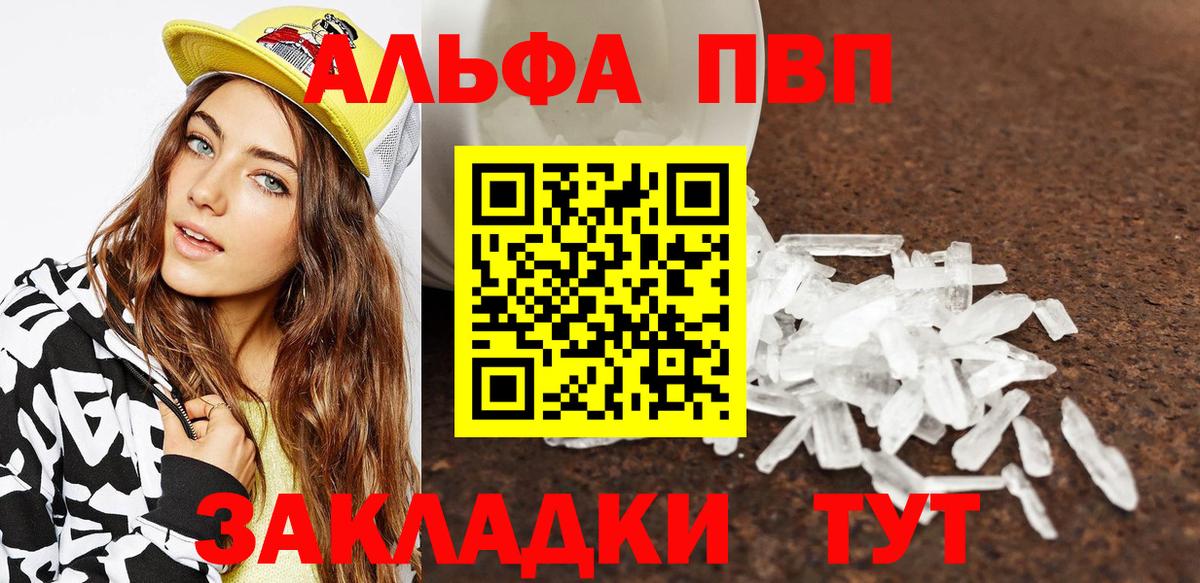А ПВП СК Старая Русса