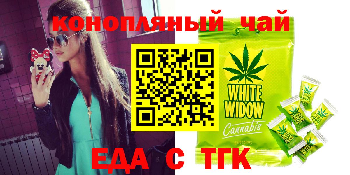 Canna-Cookies марихуана  Вход с VPN  Старая Русса 