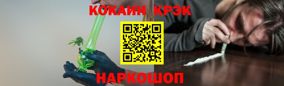КОКАИН VHQ Старая Русса