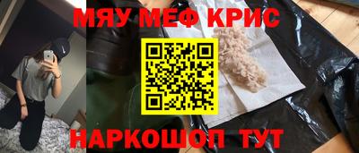 кокаин VHQ Бузулук