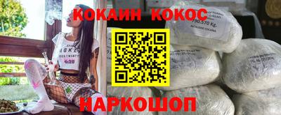 кокаин VHQ Бузулук