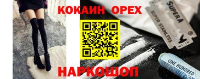 ешки Бугуруслан