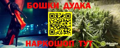 героин Будённовск