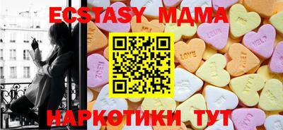 кокаин VHQ Бузулук