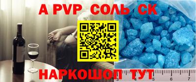 кокаин VHQ Бузулук
