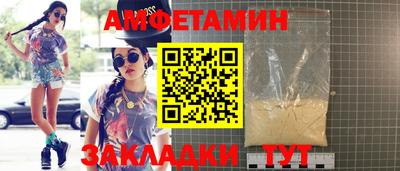 кокаин VHQ Бузулук