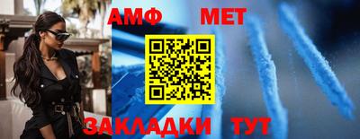 ешки Бугуруслан