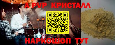 кокаин VHQ Бузулук