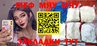 ешки Бугуруслан
