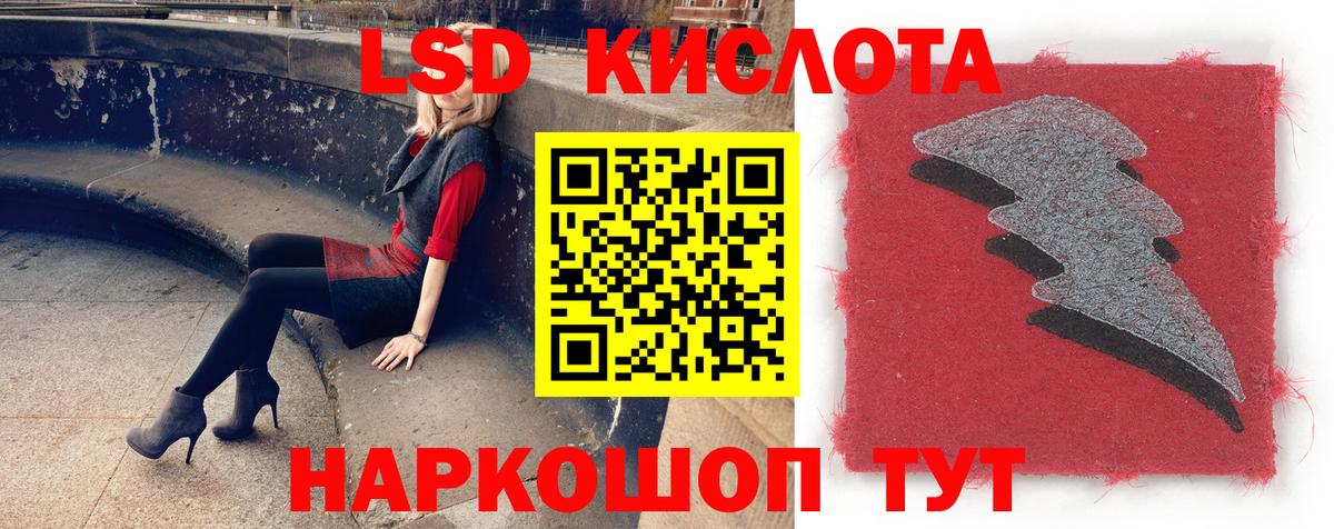 LSD-25 экстази ecstasy  Вход с VPN  Старая Русса  ЛСД экстази ecstasy 