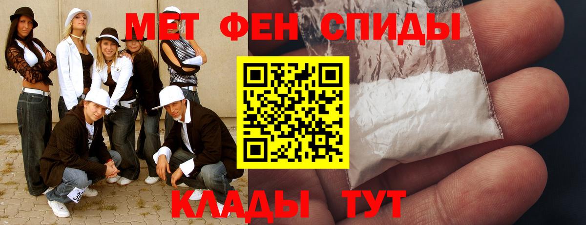 МЕТАМФЕТАМИН мет  МЕТАМФЕТАМИН мет  Вход с VPN  Старая Русса 