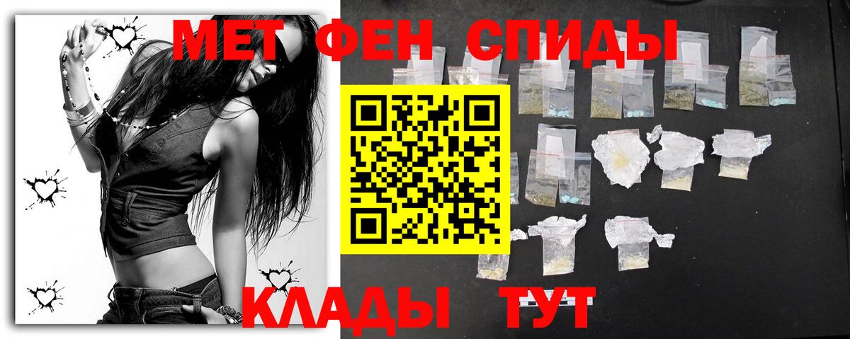 Первитин витя Старая Русса