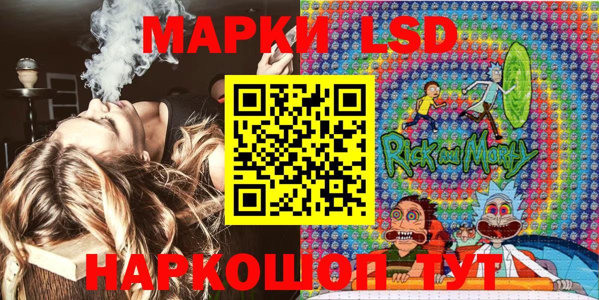 Старая Русса  закладка  Вход с VPN  Марки N-bome 1,5мг  Марки N-bome 1,5мг 