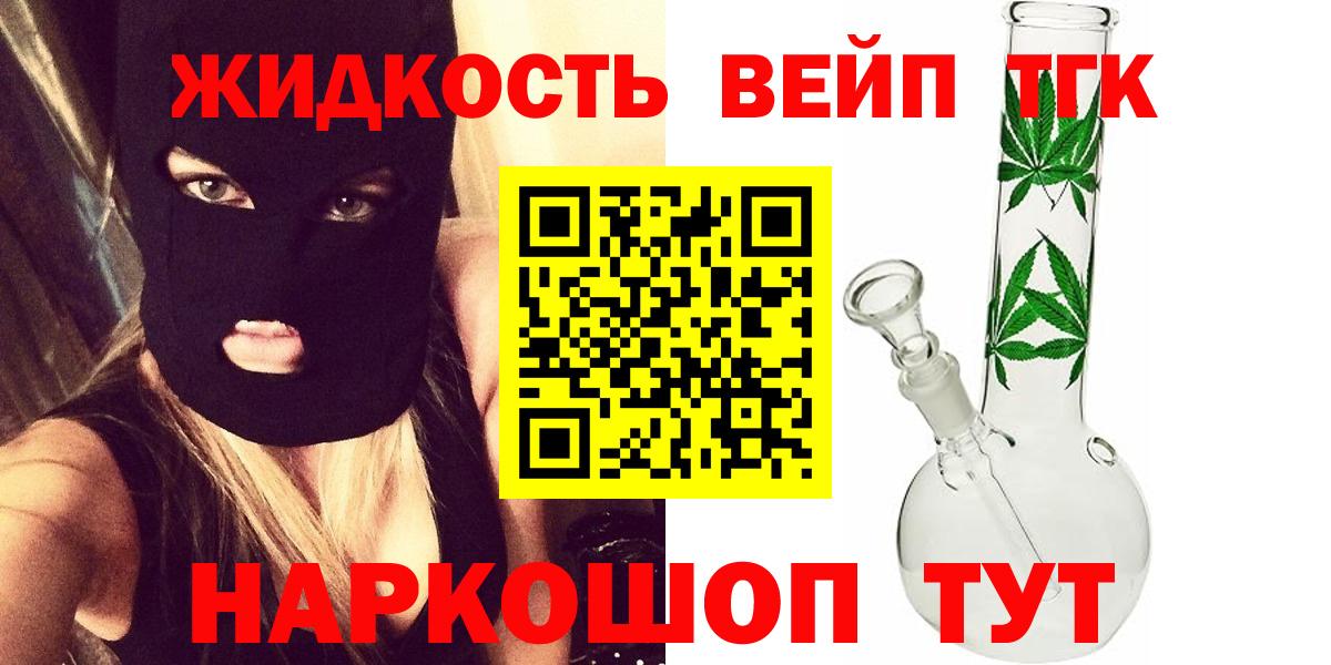 Дистиллят ТГК концентрат Старая Русса